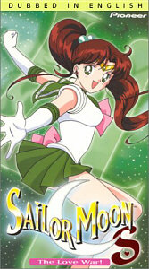 SMS VHS 2 Dubbed Edited Cover