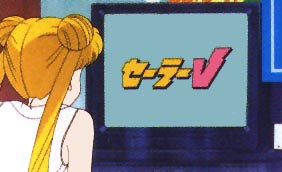 Is Sailor V Syndicated?